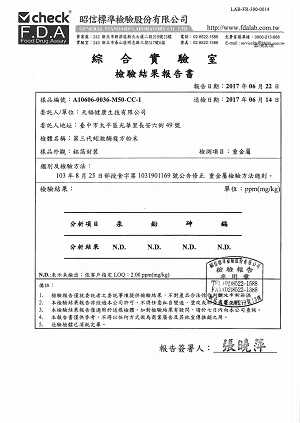 紅蚯蚓酵素,蚓激酶