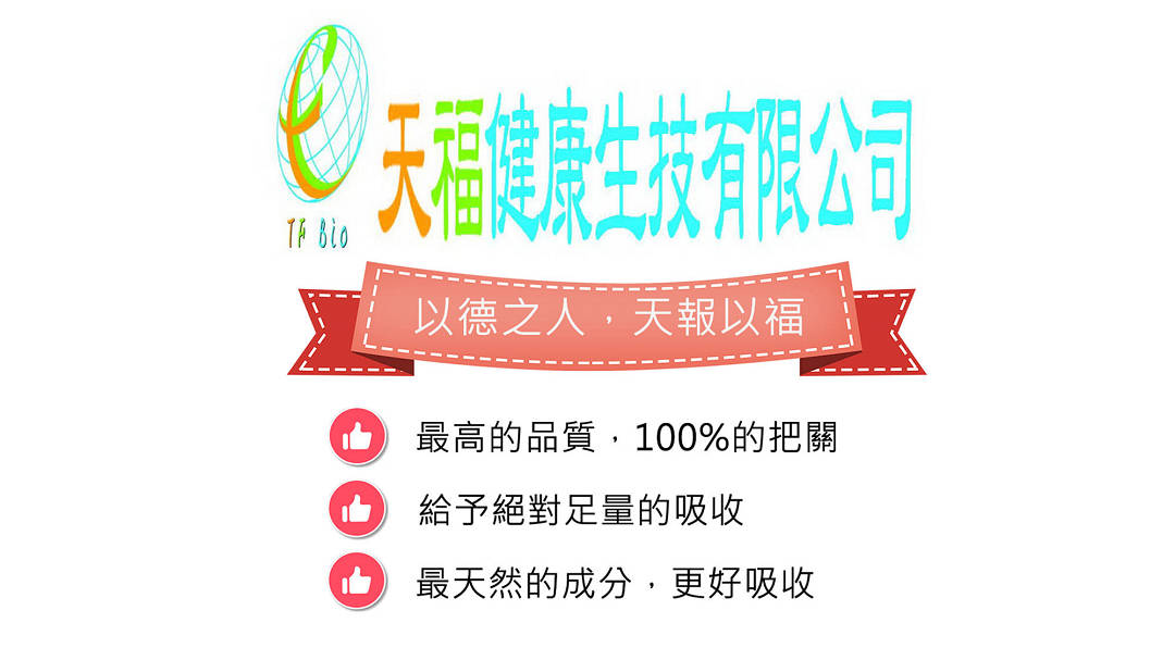 紅蚯蚓酵素,蚓激酶