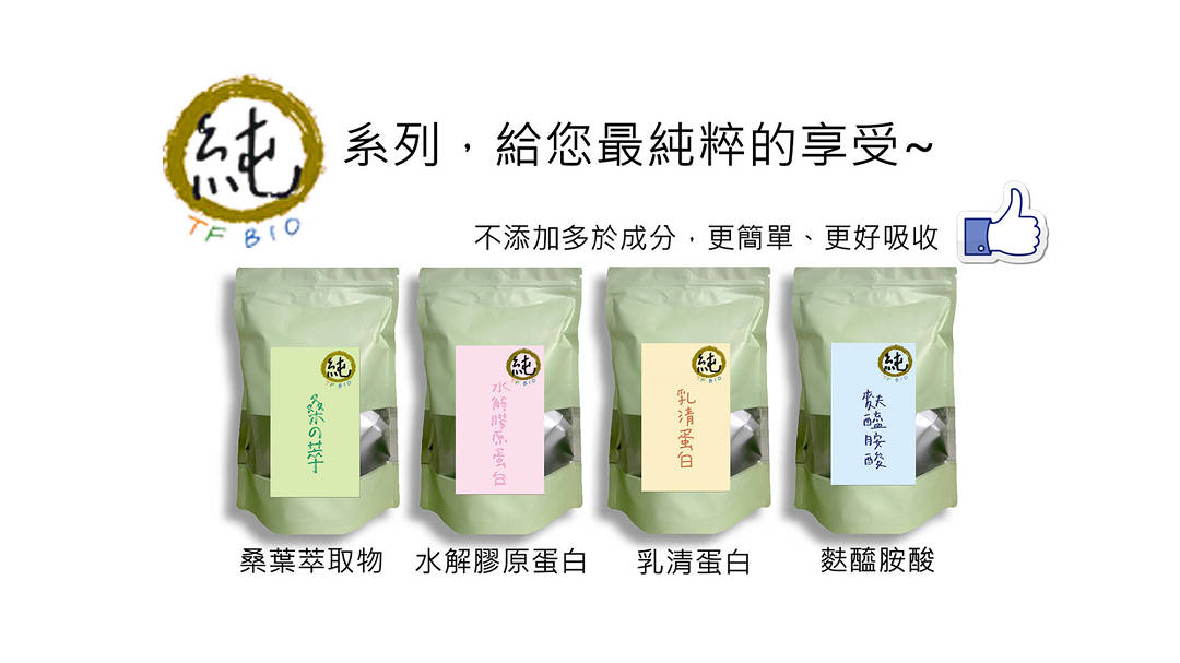 紅蚯蚓酵素,蚓激酶